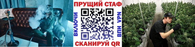 Вейп ТГК Мценск