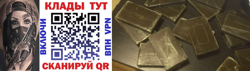 Купить наркотики Мценск Альфа ПВП Каннабис omg сайт ГАШИШ Меф мяу мяу