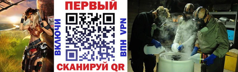 это состав где найти наркотики Мценск АМФ VHQ