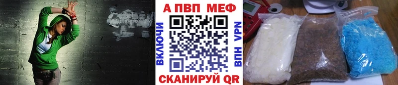 Alpha PVP крисы CK  Мценск 