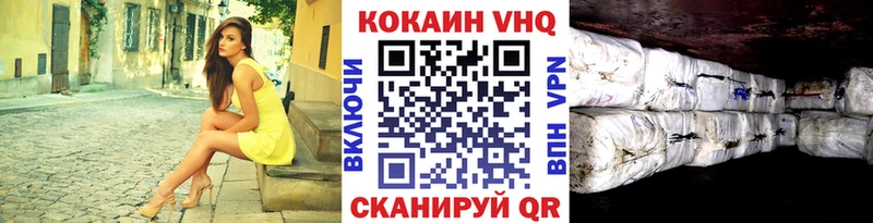 Cocaine 99%  где можно купить наркотик  Мценск 