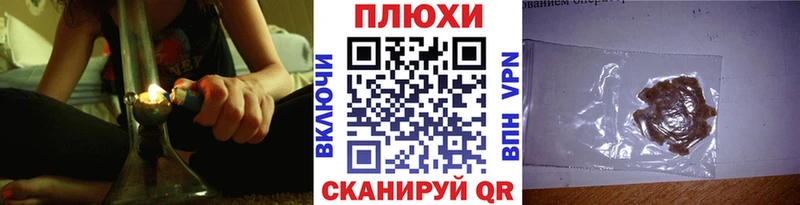 ГАШ Cannabis  наркошоп  Мценск 