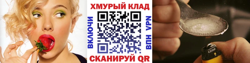 ГЕРОИН гречка  Мценск 
