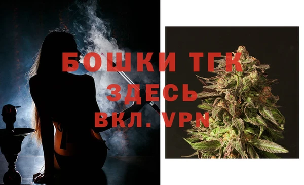 кокаин Ступино