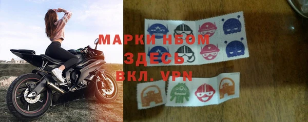 гидра Белоозёрский