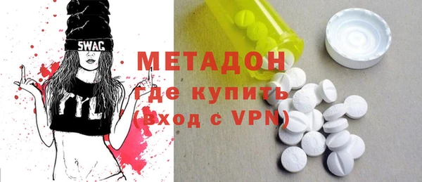 гидра Белоозёрский