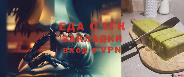 гашиш Беломорск