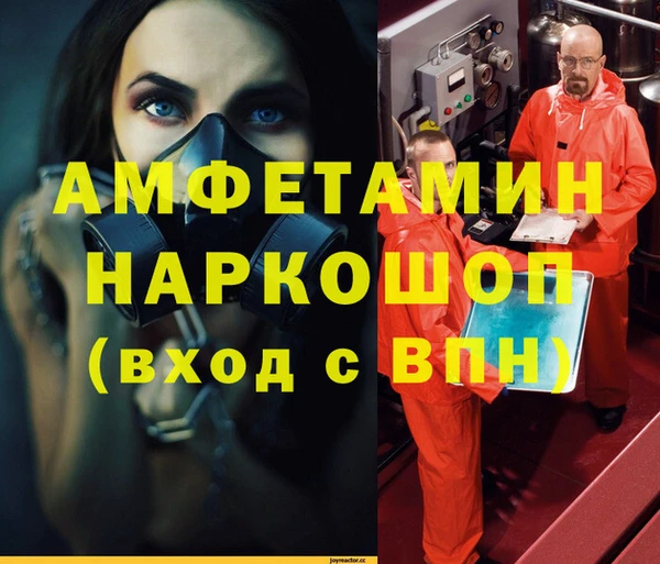 гашиш Беломорск