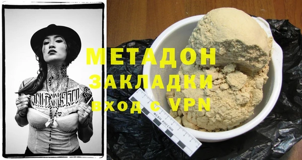 гидра Белоозёрский