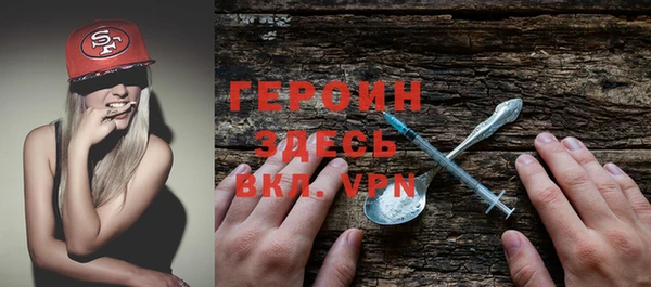 гидра Белоозёрский