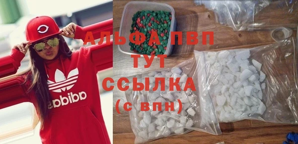 мяу мяу кристалл Балахна
