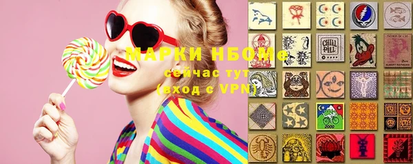 гашиш Беломорск