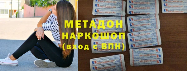 кокаин Ступино