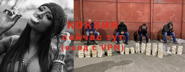 гашиш Беломорск