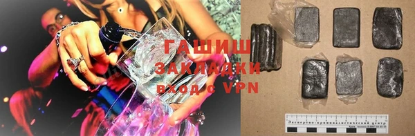 гидра Белоозёрский