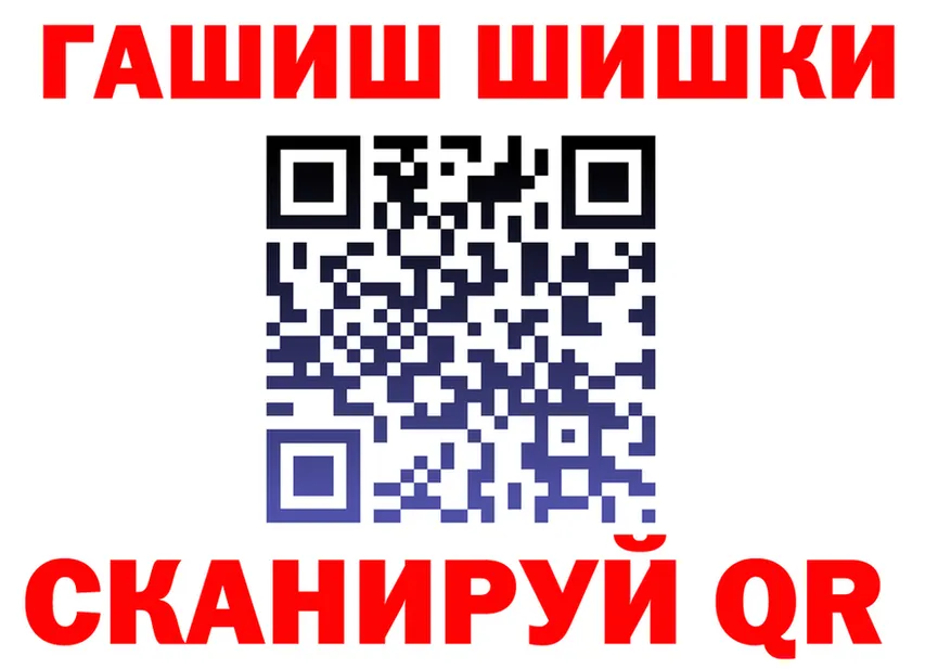 Героин VHQ сайт нарко площадка KRAKEN Мценск