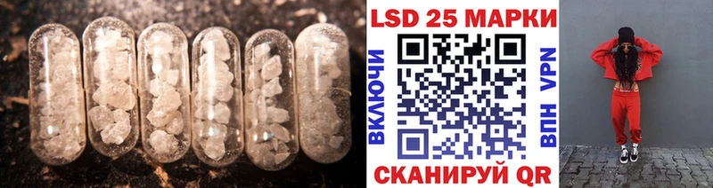 ЛСД экстази ecstasy Мценск
