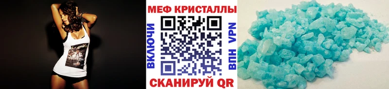 кракен зеркало  продажа наркотиков  Мценск  МЯУ-МЯУ 4 MMC 