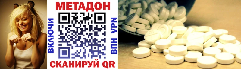 МЕТАДОН VHQ  omg ссылки  Мценск 