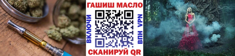 ТГК вейп  Мценск 